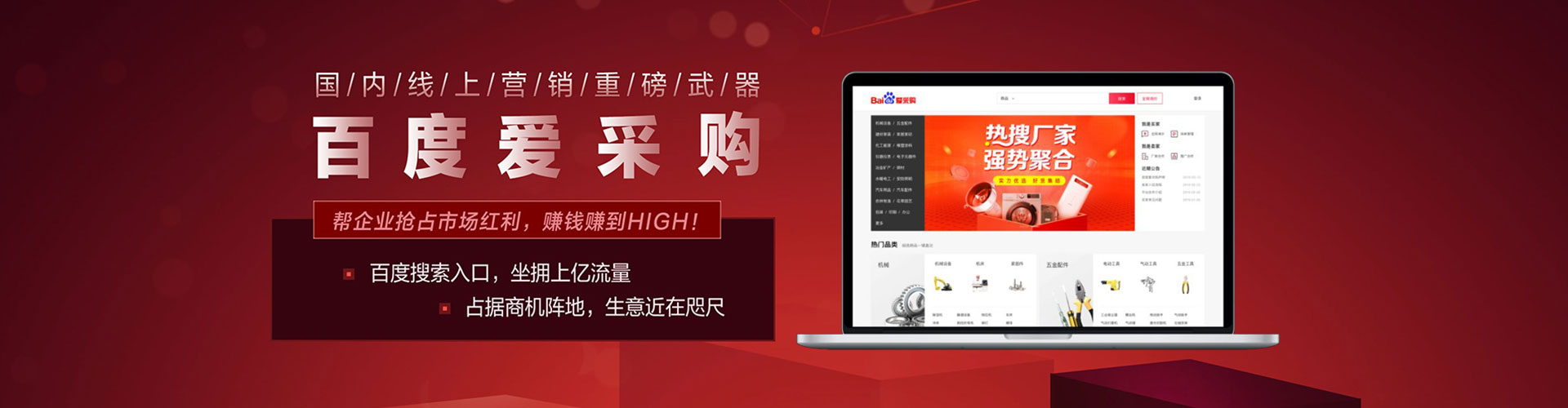 丰县信息流优化